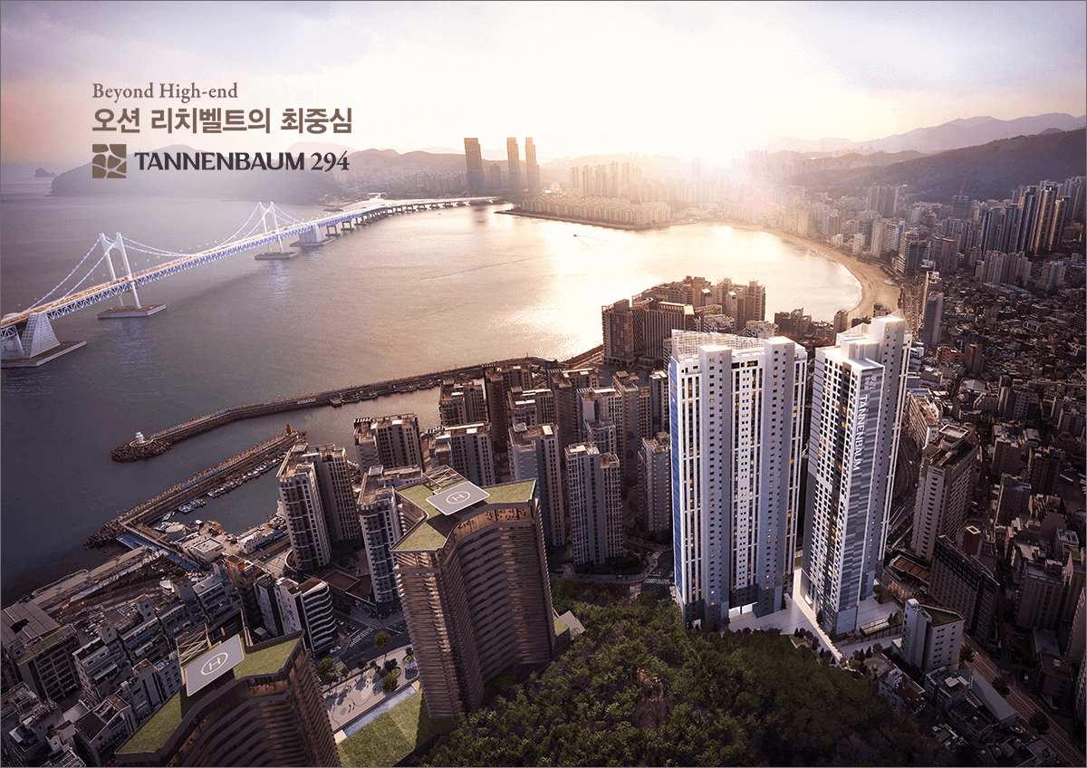테넌바움294